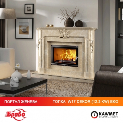 Камінна топка KAWMET W17 Dekor (12.3 kW) EKO