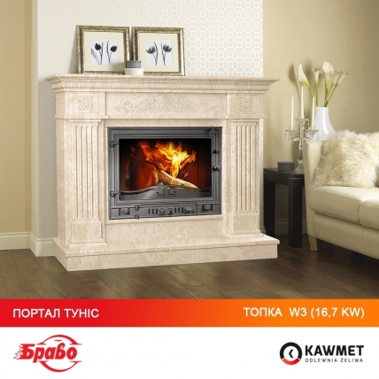 Камінна топка KAWMET W3 (16.7 kW)