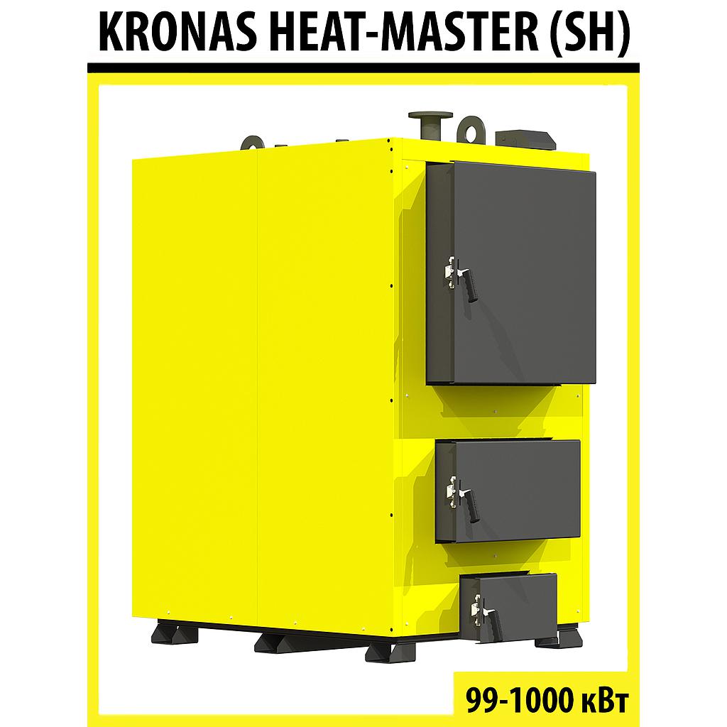 KRONAS HEAT-MASTER (SH) 250 кВт